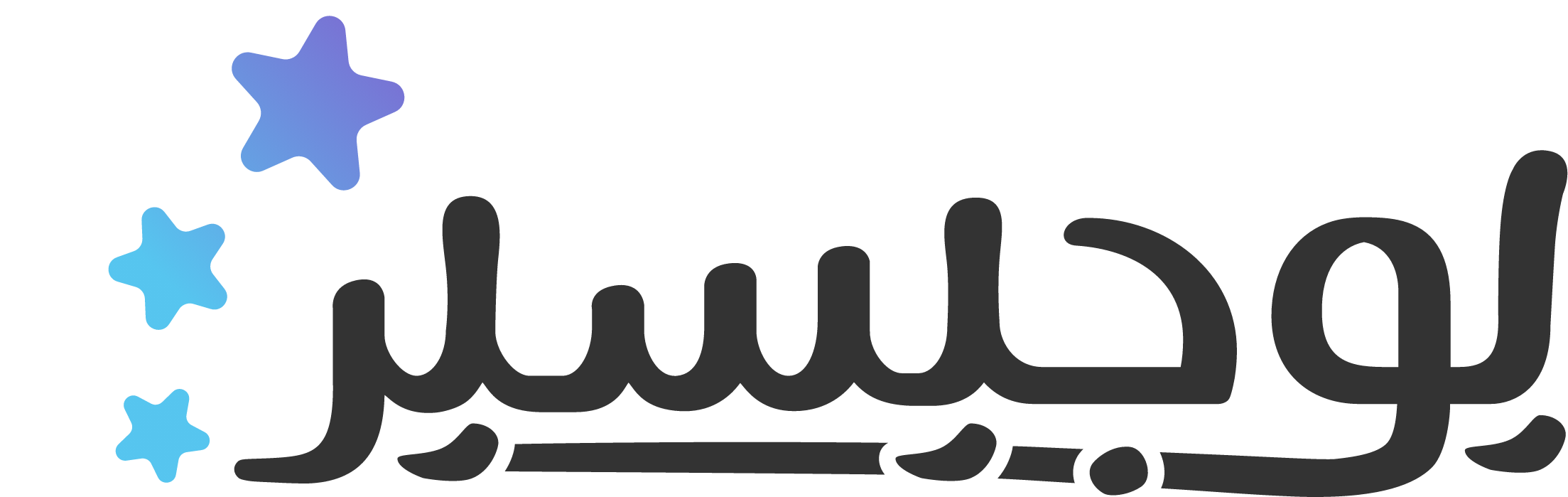 شعار يوجيسير